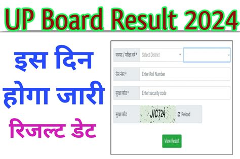 resultsinfo99. com|Result Archives .